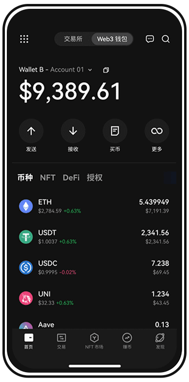 oe官网页面展示